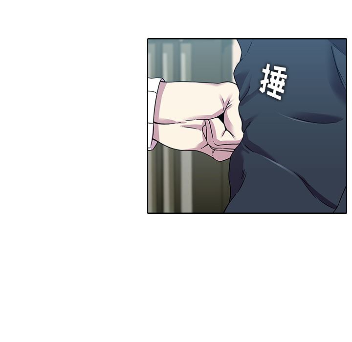 二十岁 第2话 第24页