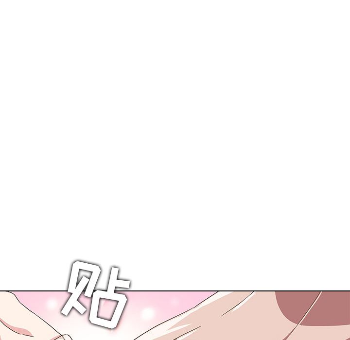 二十岁 第2话 第43页