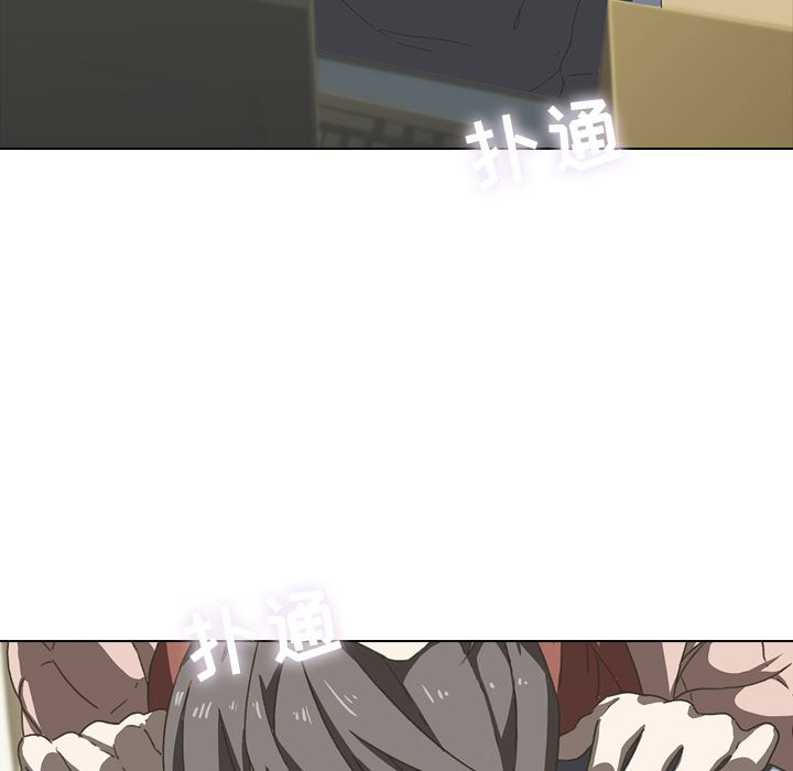 二十岁 第2话 第48页