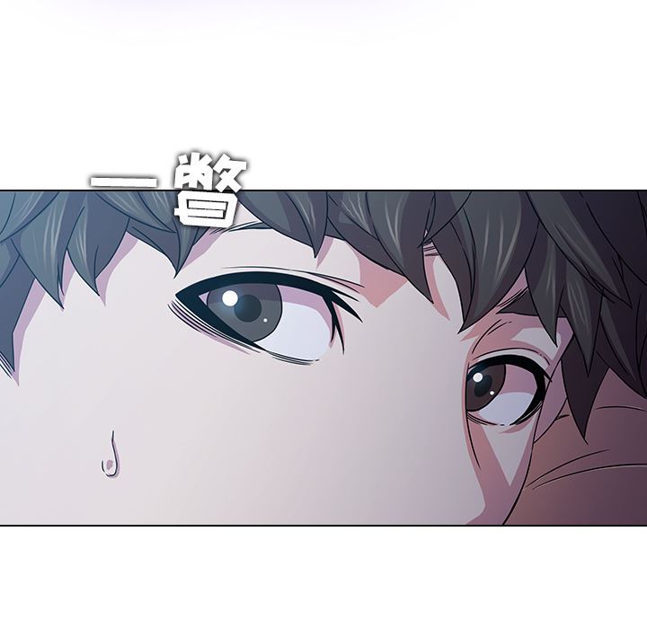 二十岁 第2话 第120页