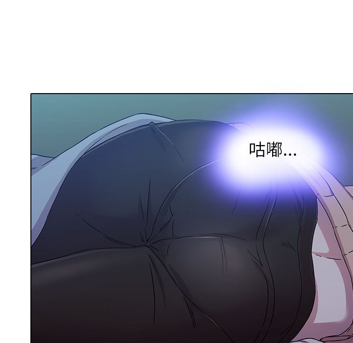 二十岁 第2话 第121页