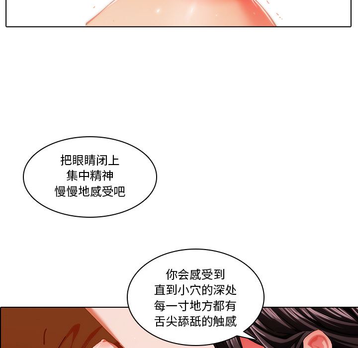 二十岁 第1话 第23页