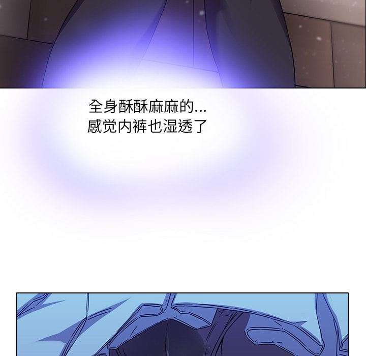 二十岁 第1话 第34页