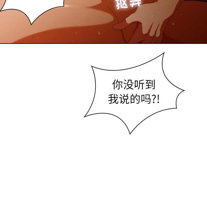二十岁 第1话 第20页
