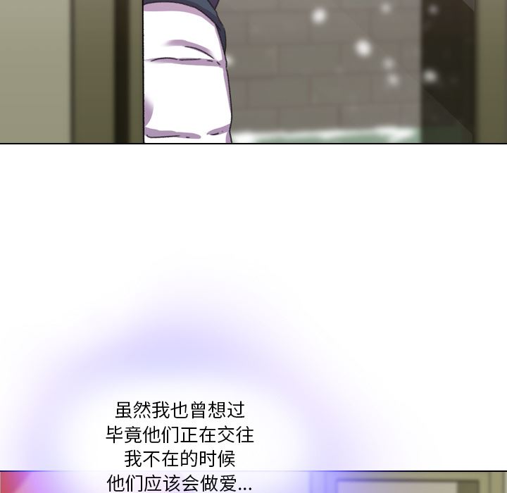 二十岁 第1话 第57页