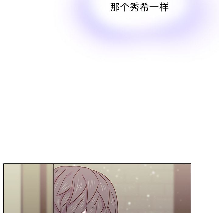 二十岁 第1话 第63页