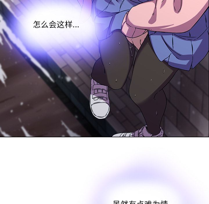二十岁 第1话 第37页