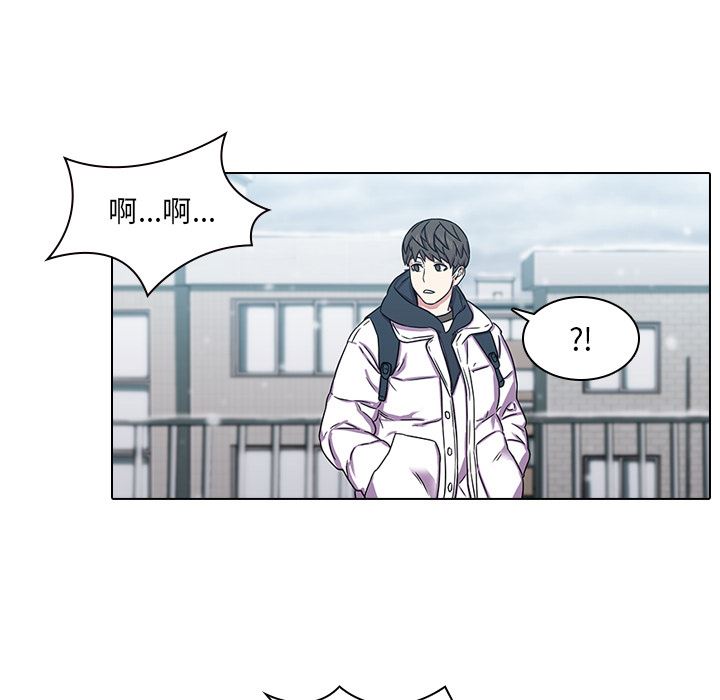 二十岁 第1话 第47页