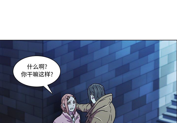 二十岁 第4话 第3页