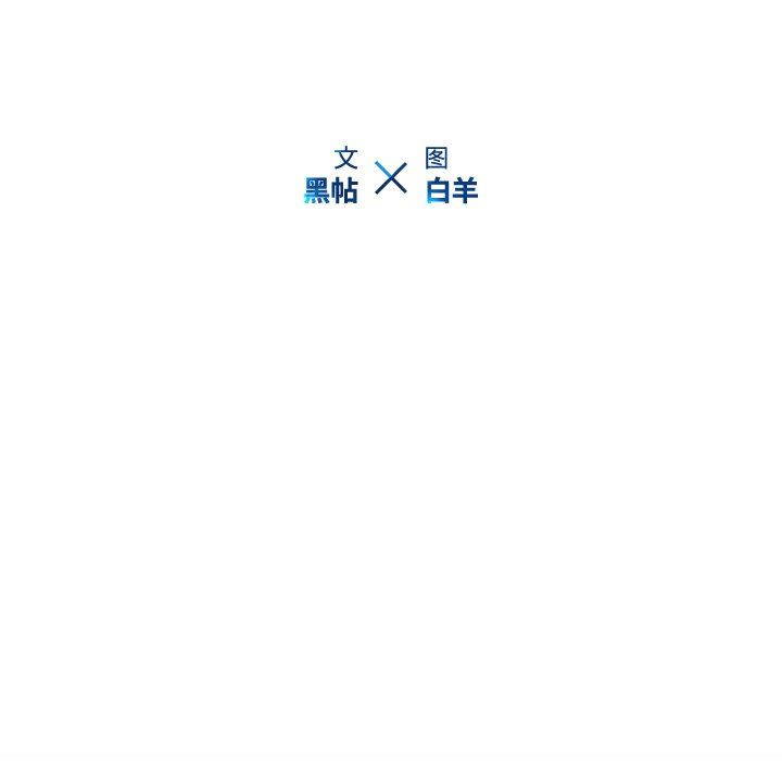 二十岁 第4话 第13页