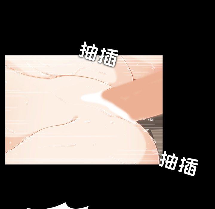 二十岁 第4话 第39页