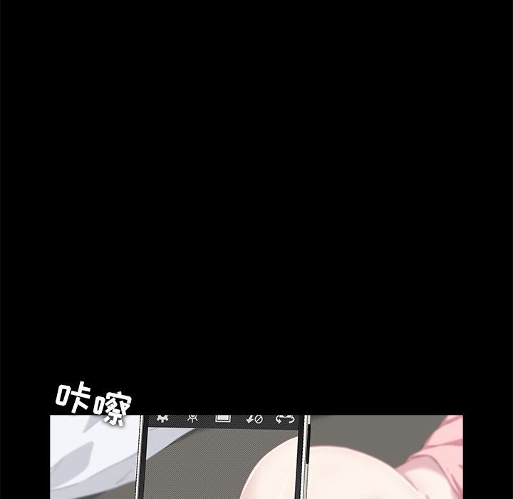 二十岁 第4话 第60页