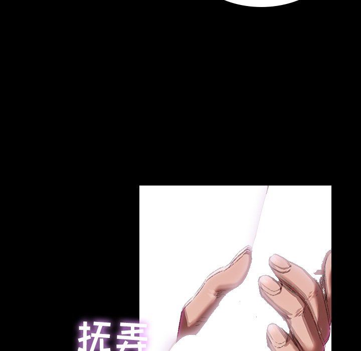 二十岁 第3话 第7页