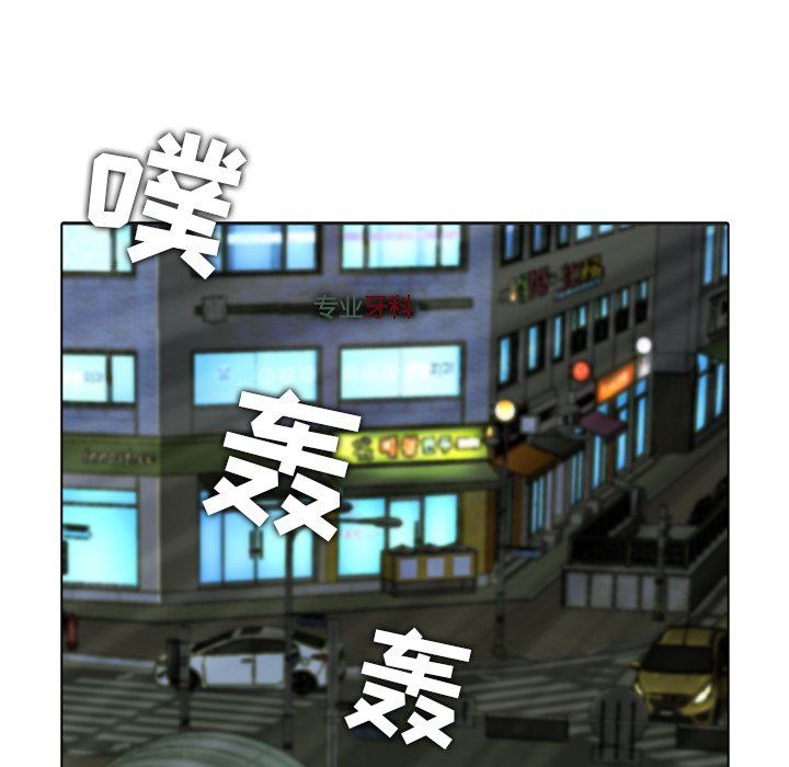二十岁 第3话 第36页