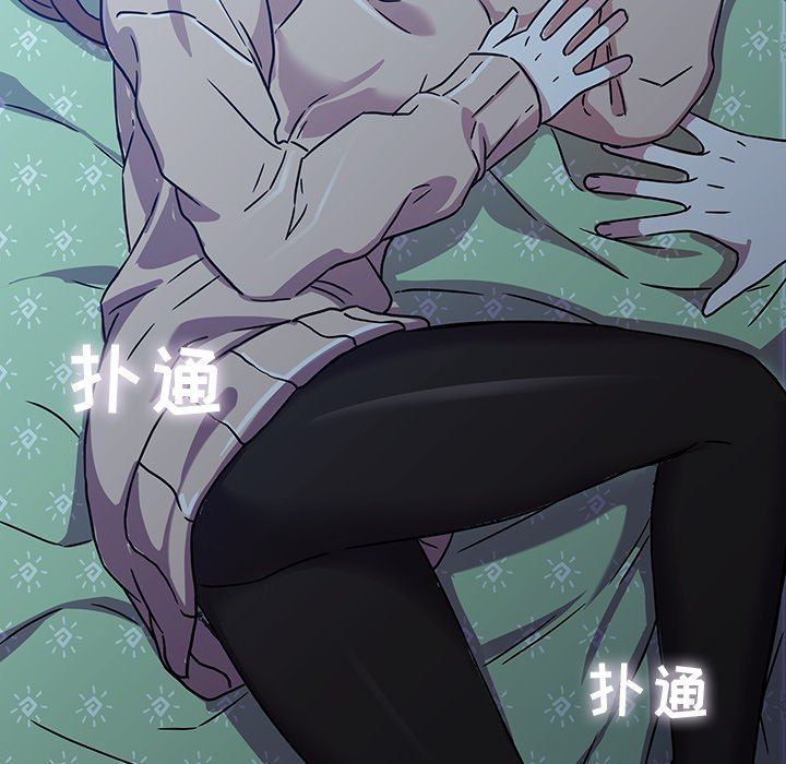 二十岁 第3话 第79页