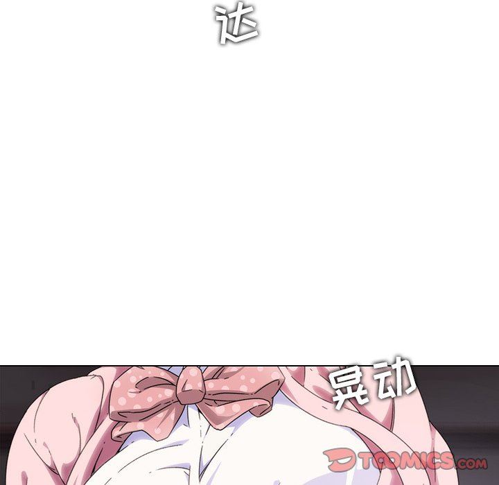 二十岁 第6话 第42页