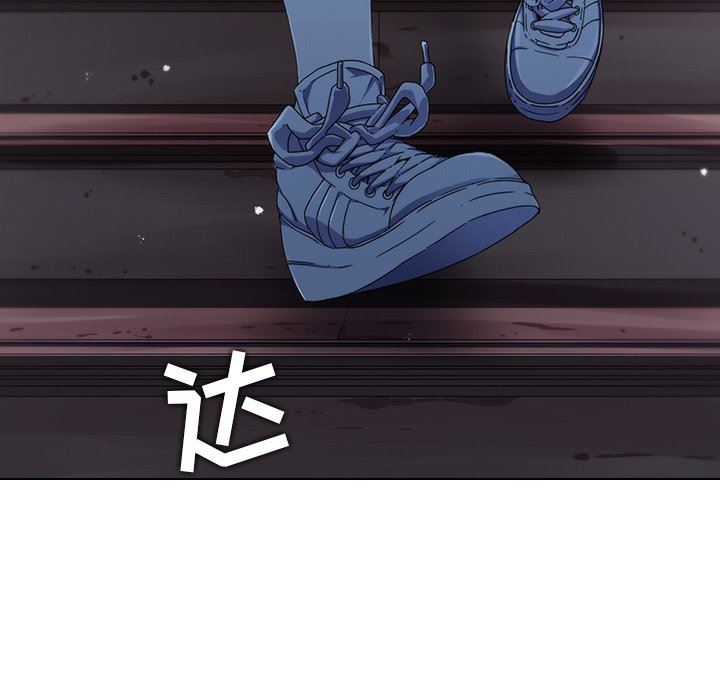 二十岁 第6话 第46页