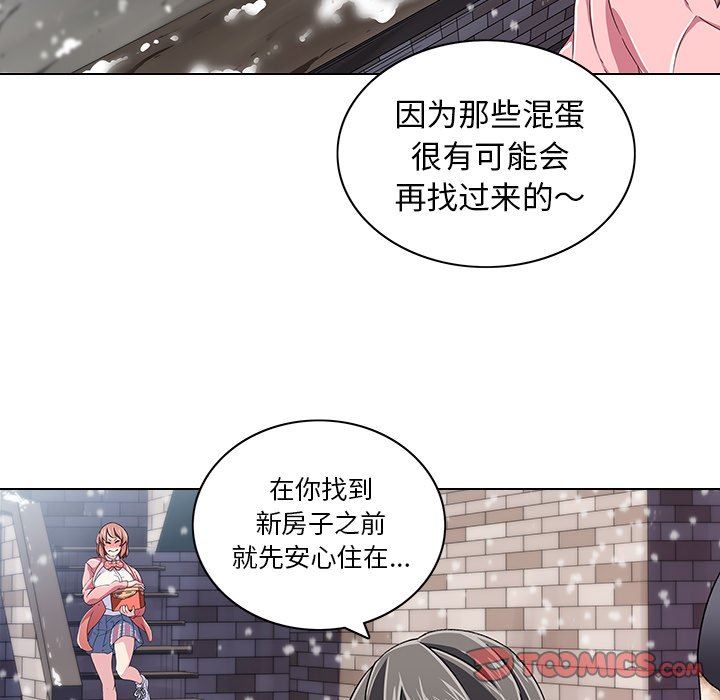 二十岁 第6话 第48页