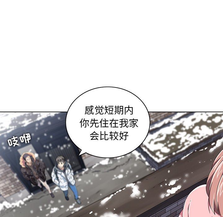 二十岁 第6话 第47页
