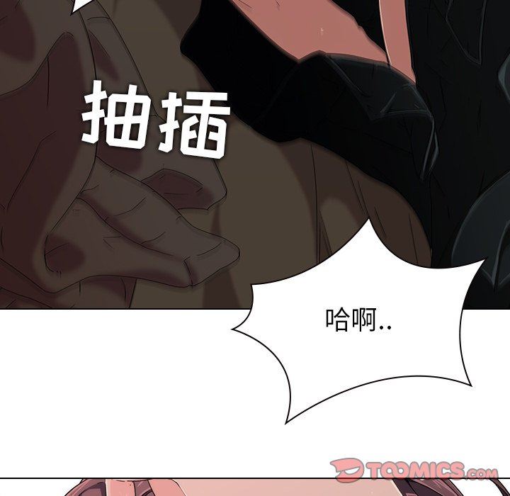 二十岁 第6话 第69页