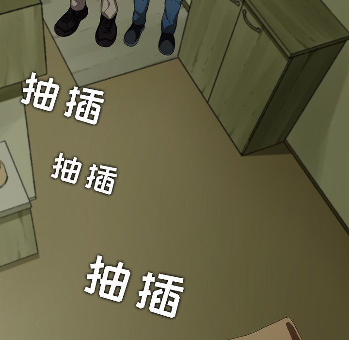 二十岁 第6话 第83页