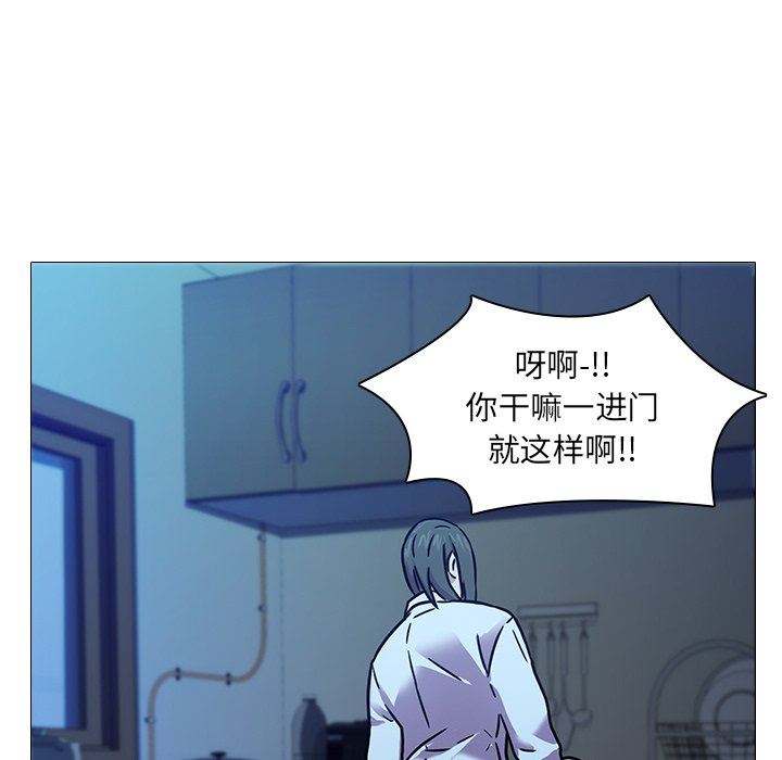 二十岁 第5话 第19页