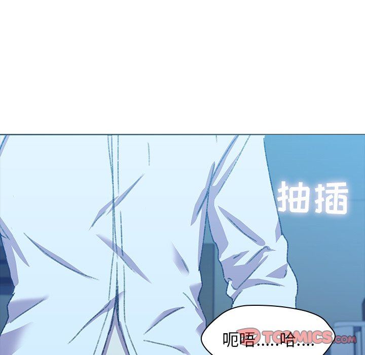 二十岁 第5话 第30页