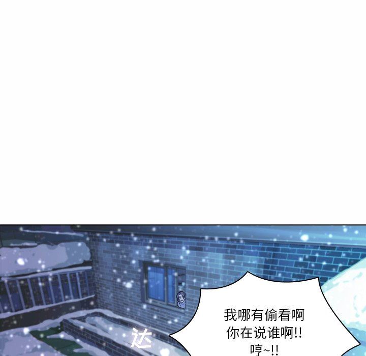 二十岁 第5话 第76页