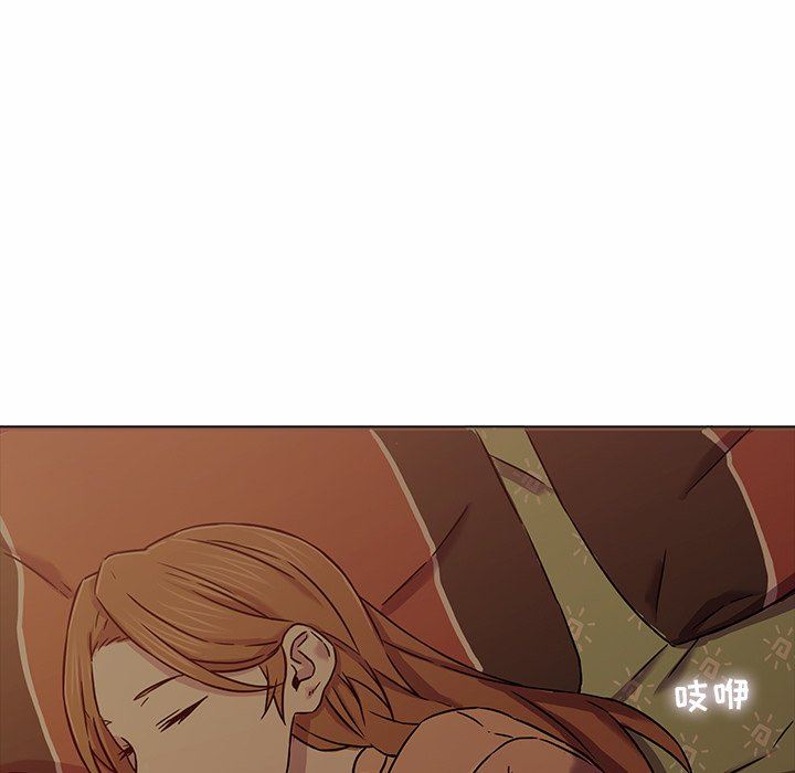 二十岁 第5话 第101页