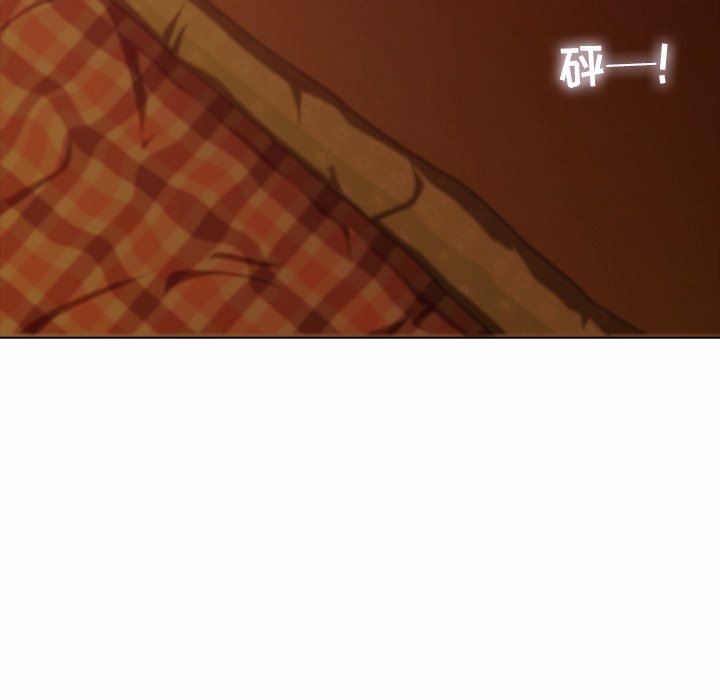 二十岁 第5话 第103页