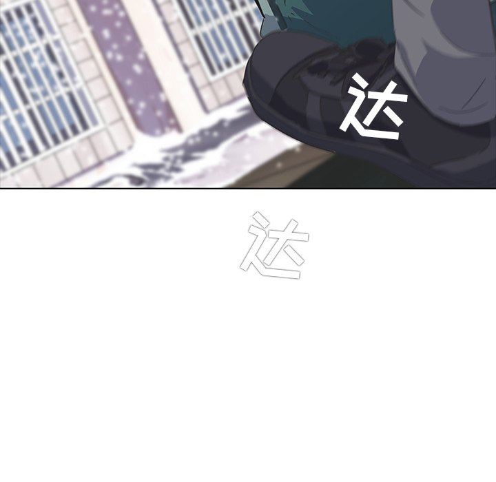 二十岁 第8话 第75页