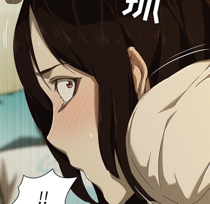 二十岁 第7话 第11页