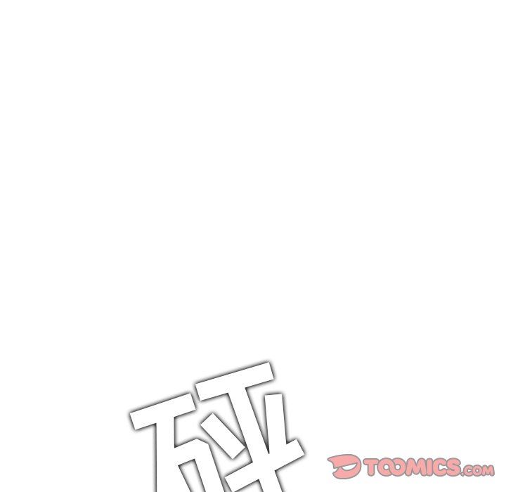 二十岁 第7话 第18页
