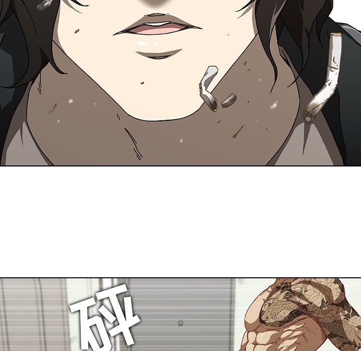 二十岁 第7话 第20页