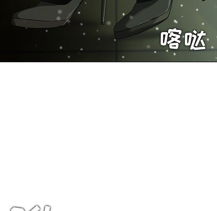 二十岁 第7话 第77页