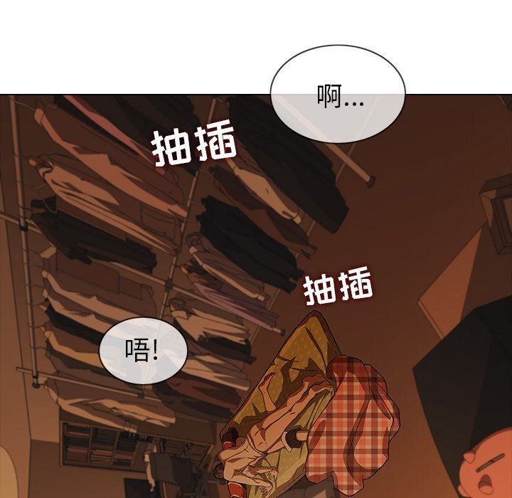 二十岁 第9话 第49页