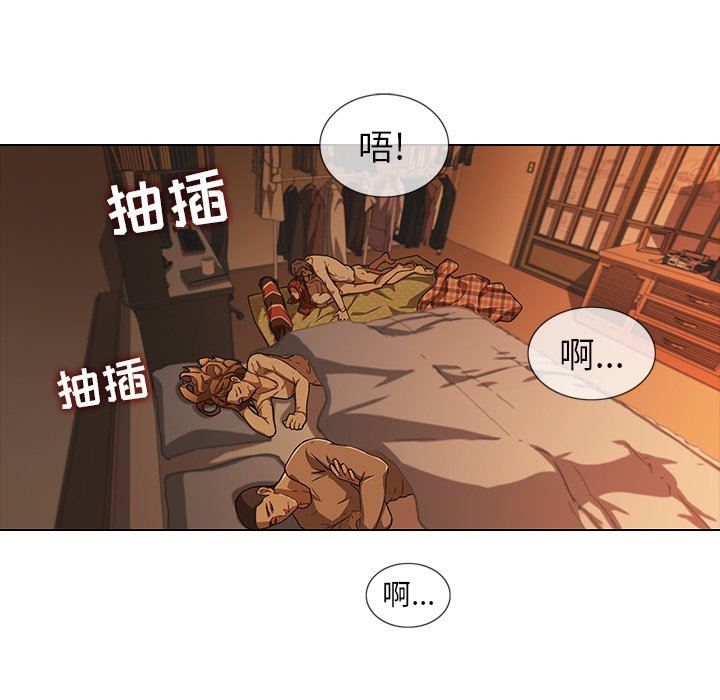二十岁 第9话 第55页
