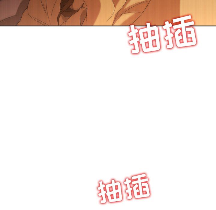 二十岁 第9话 第63页
