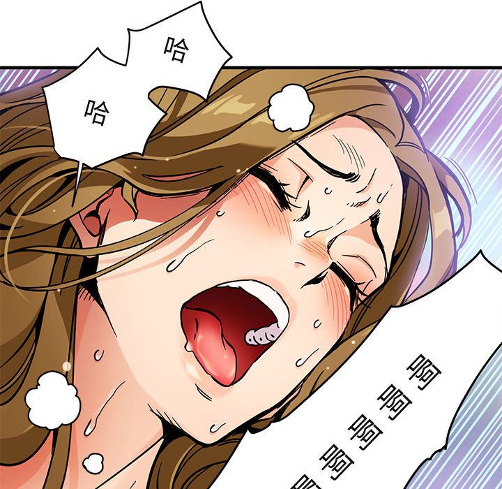 闯入我们家的H先生 第1话 第57页