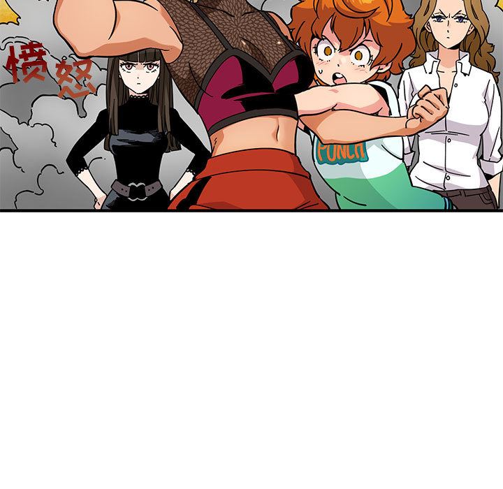 闯入我们家的H先生 第1话 第76页