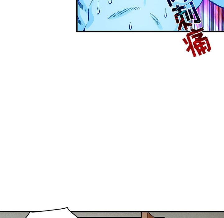 闯入我们家的H先生 第2话 第7页