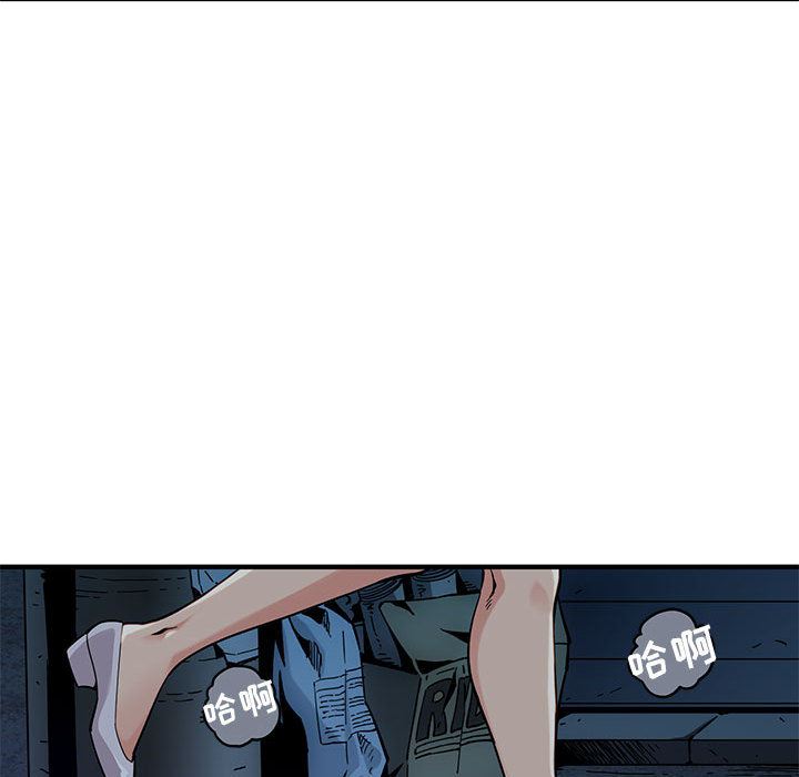 闯入我们家的H先生 第2话 第52页