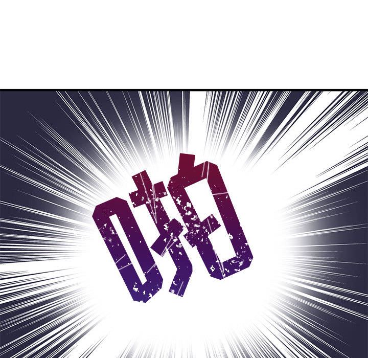 闯入我们家的H先生 第2话 第80页