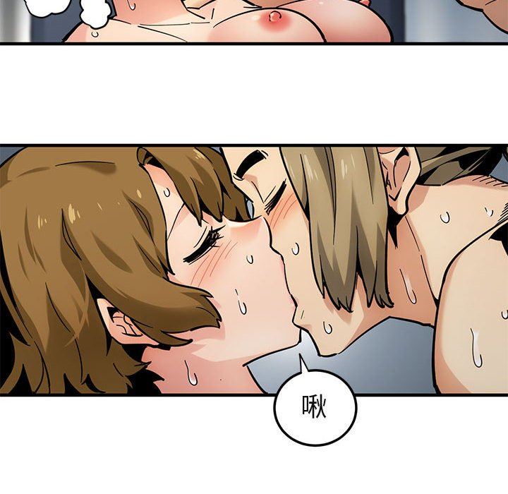 闯入我们家的H先生 第3话 第34页