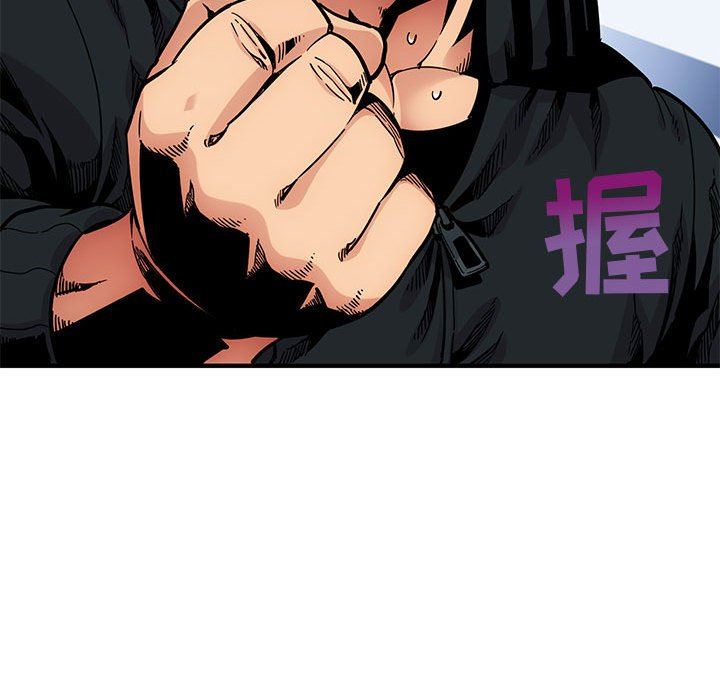 闯入我们家的H先生 第3话 第69页