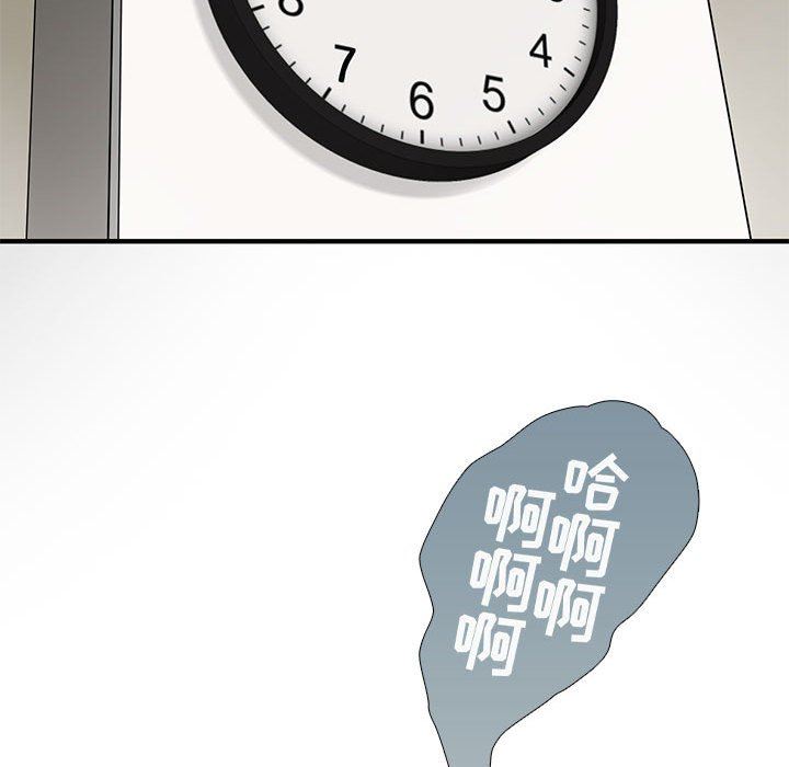 闯入我们家的H先生 第4话 第40页