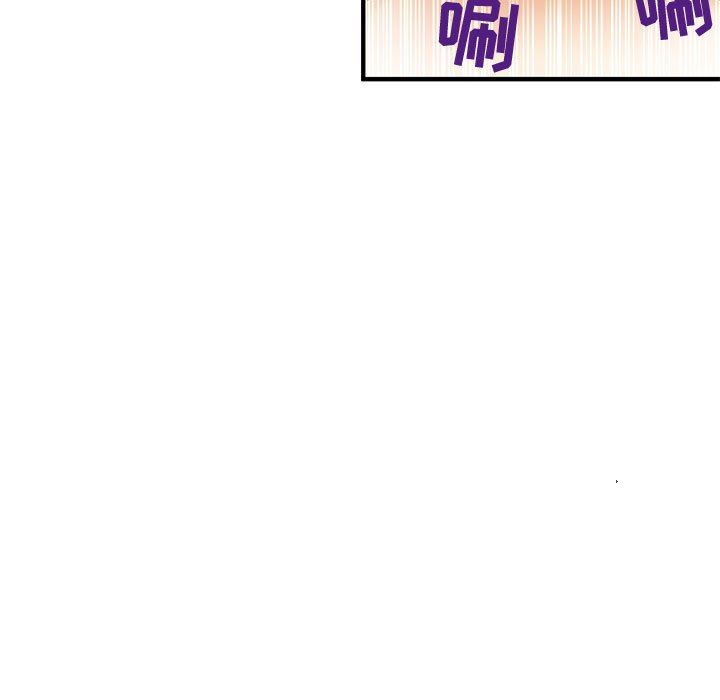 闯入我们家的H先生 第4话 第25页