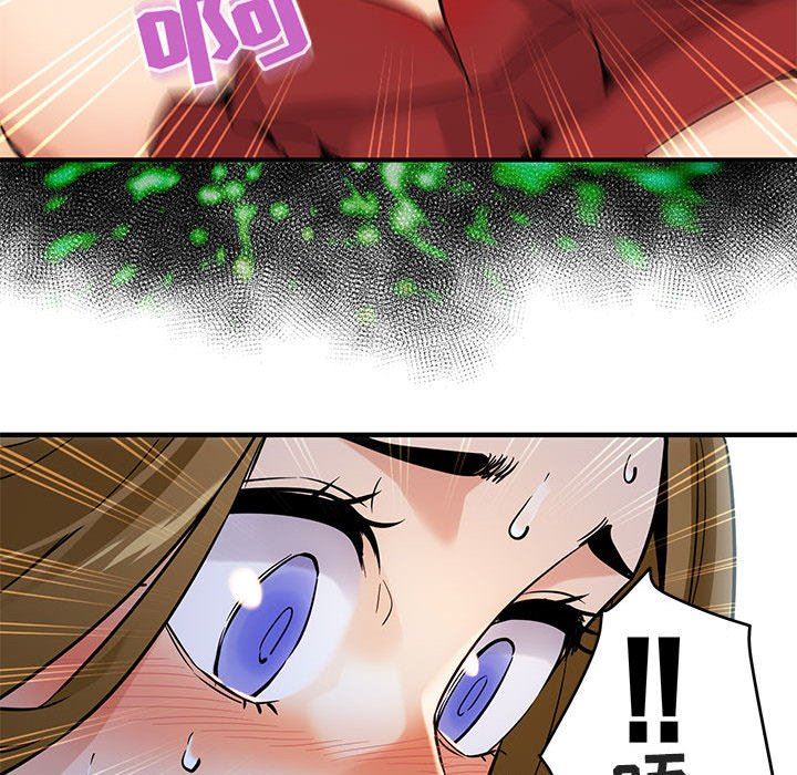 闯入我们家的H先生 第4话 第29页