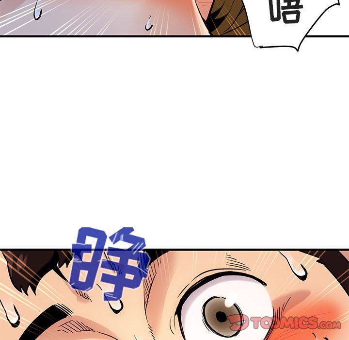 闯入我们家的H先生 第4话 第30页