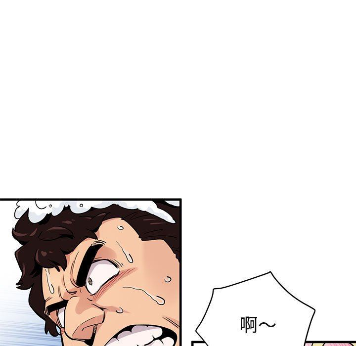 闯入我们家的H先生 第4话 第72页
